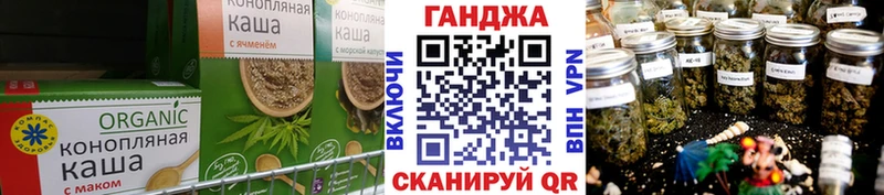 Печенье с ТГК конопля  Приволжский 