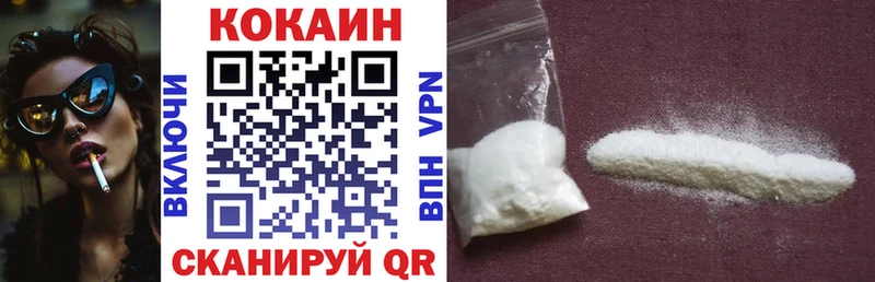 Кокаин Эквадор  где можно купить наркотик  Приволжский 