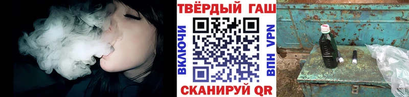 ссылка на мегу как зайти  Приволжский  ГАШИШ гарик  закладка 