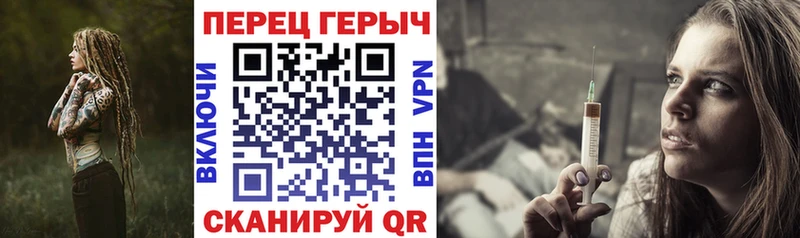 ГЕРОИН белый  KRAKEN сайт  Приволжский 