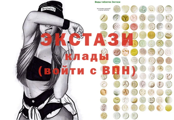 синтетический гашиш Абаза