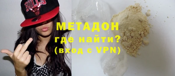 скорость mdpv Алексеевка