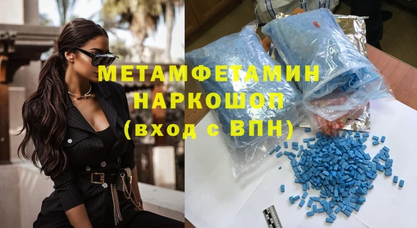 синтетический гашиш Абаза