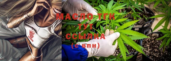 стафф Михайловск