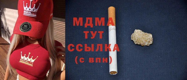молекула духа Михайловка