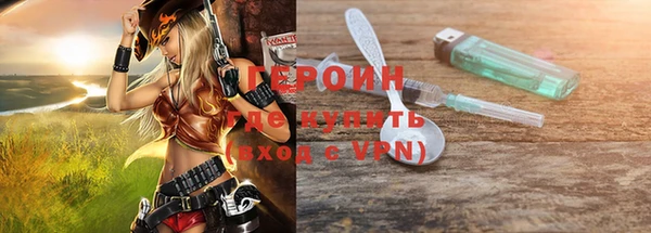 герыч Алексин