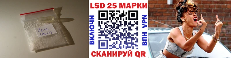 Лсд 25 экстази ecstasy  Приволжский 