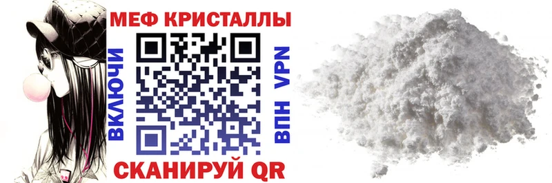 Мефедрон 4 MMC мега зеркало Приволжский