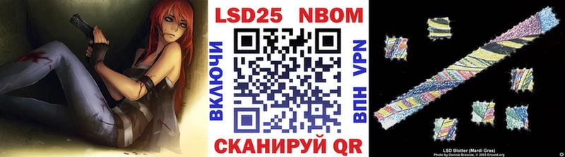 как найти   Приволжский  Марки N-bome 1,8мг 