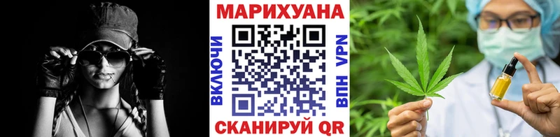 Конопля марихуана  KRAKEN   Приволжский 